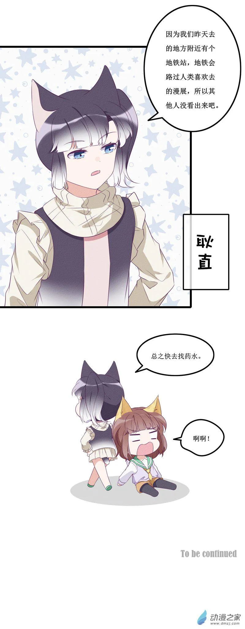 19 “冷漠” 第15页