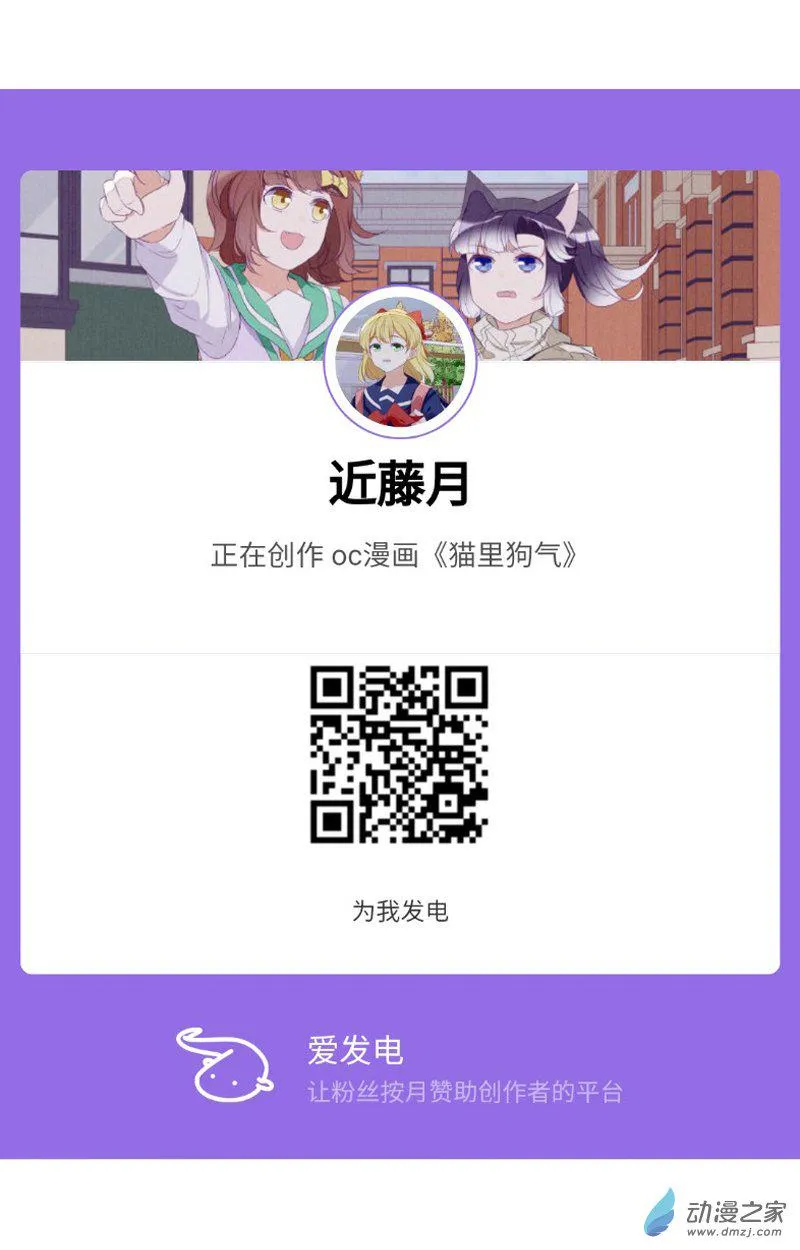 19 “冷漠” 第16页