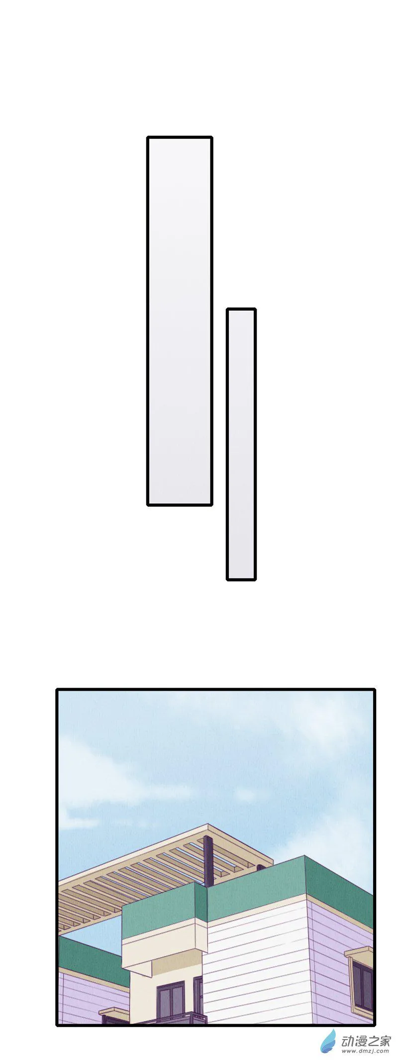 17 欢欢3 第11页