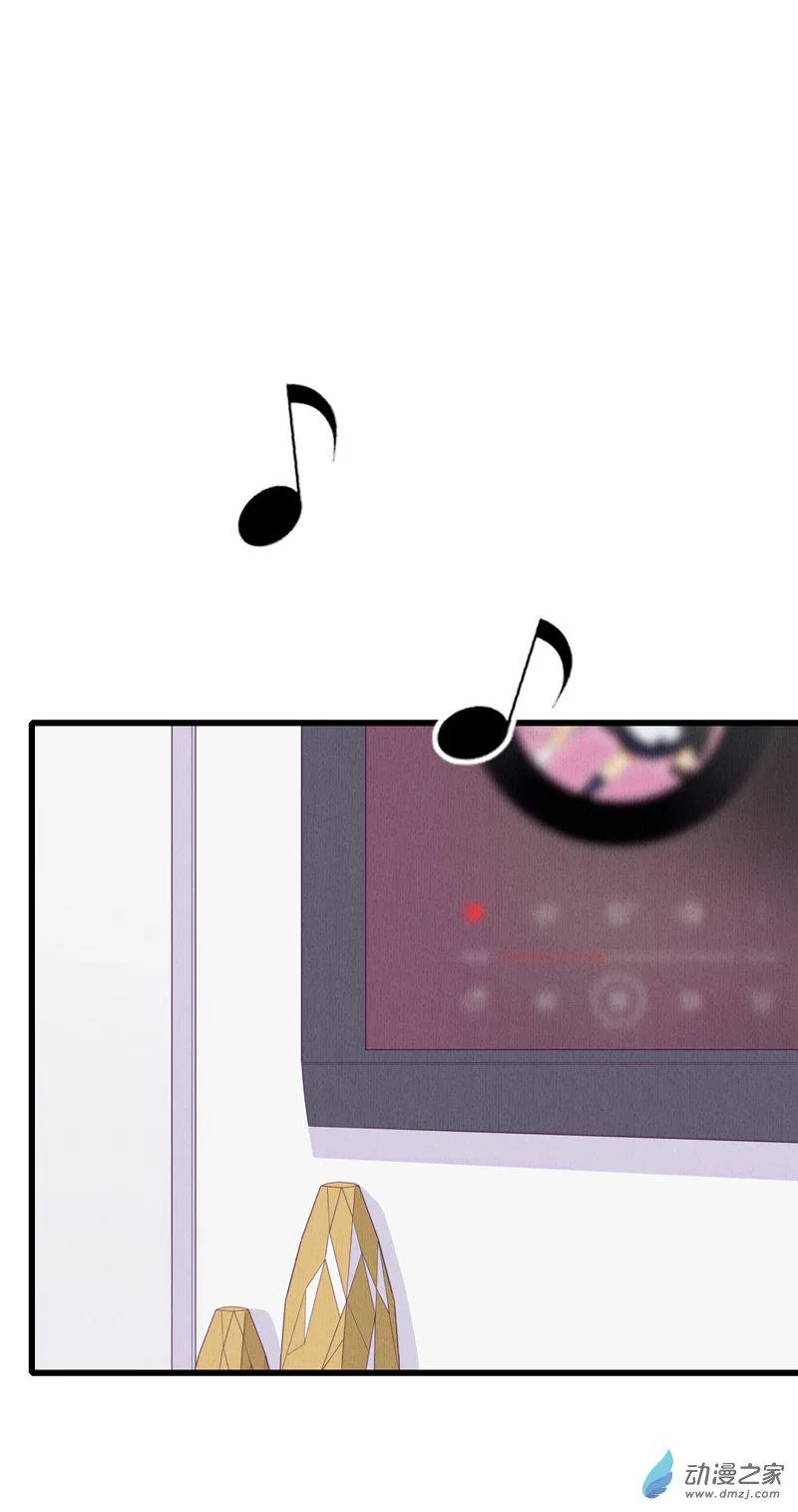 16 欢欢2 第7页