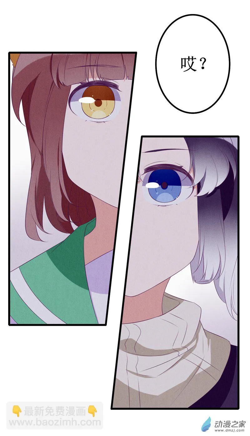 14 投宿2 第15页