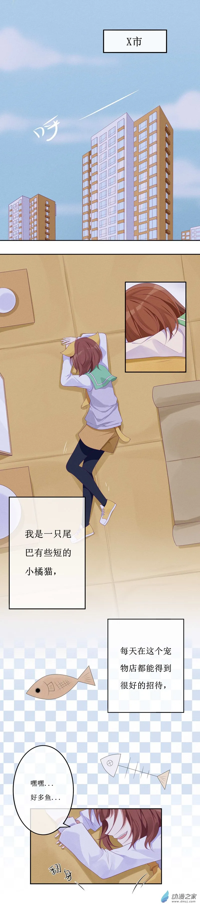 01 药水 第1页