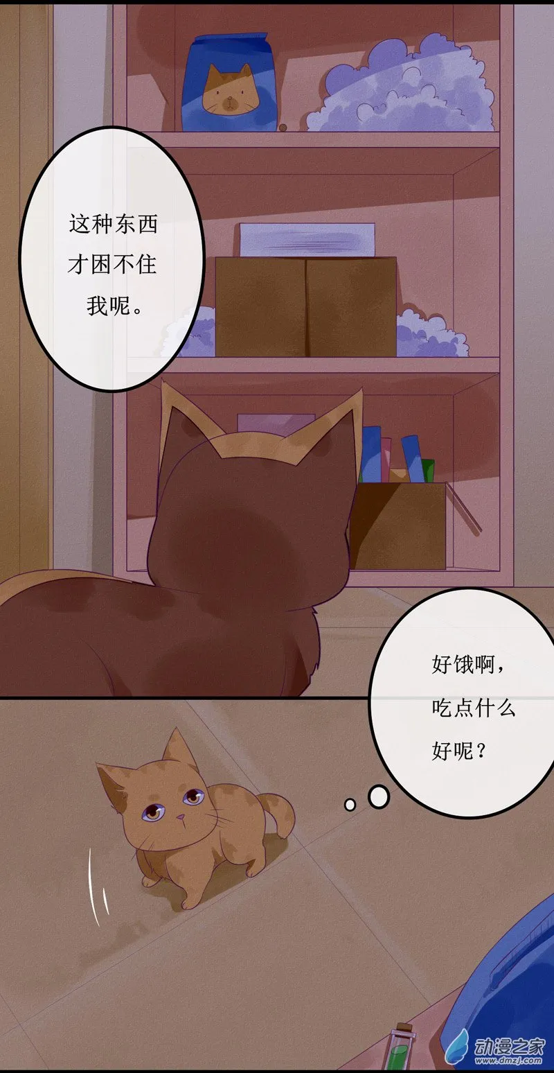 01 药水 第6页