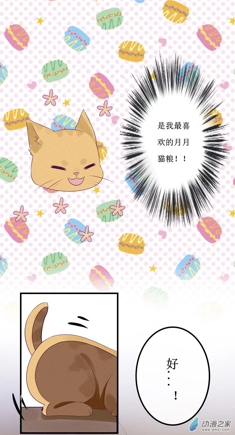 01 药水 第7页