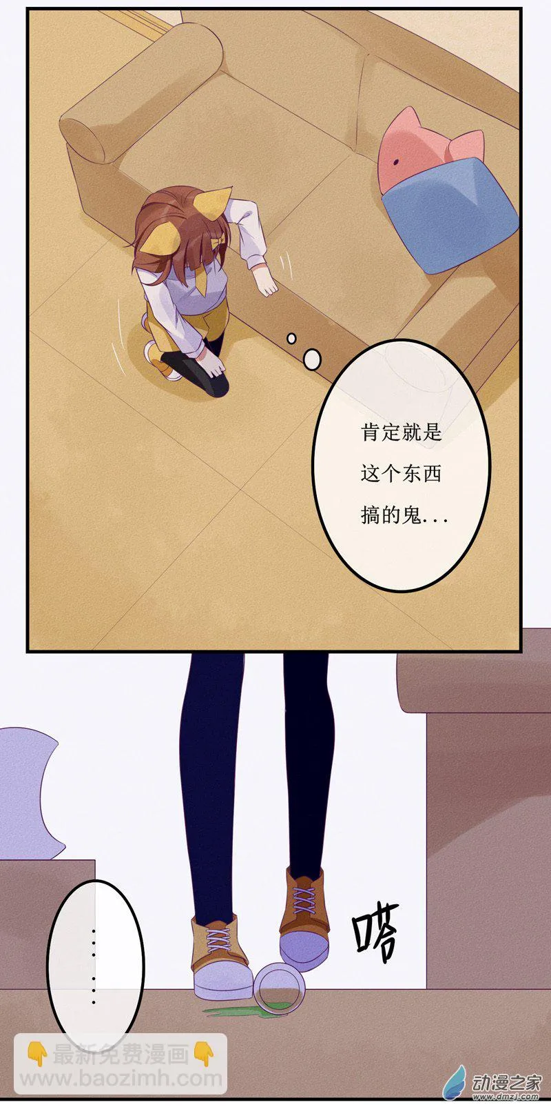 01 药水 第12页