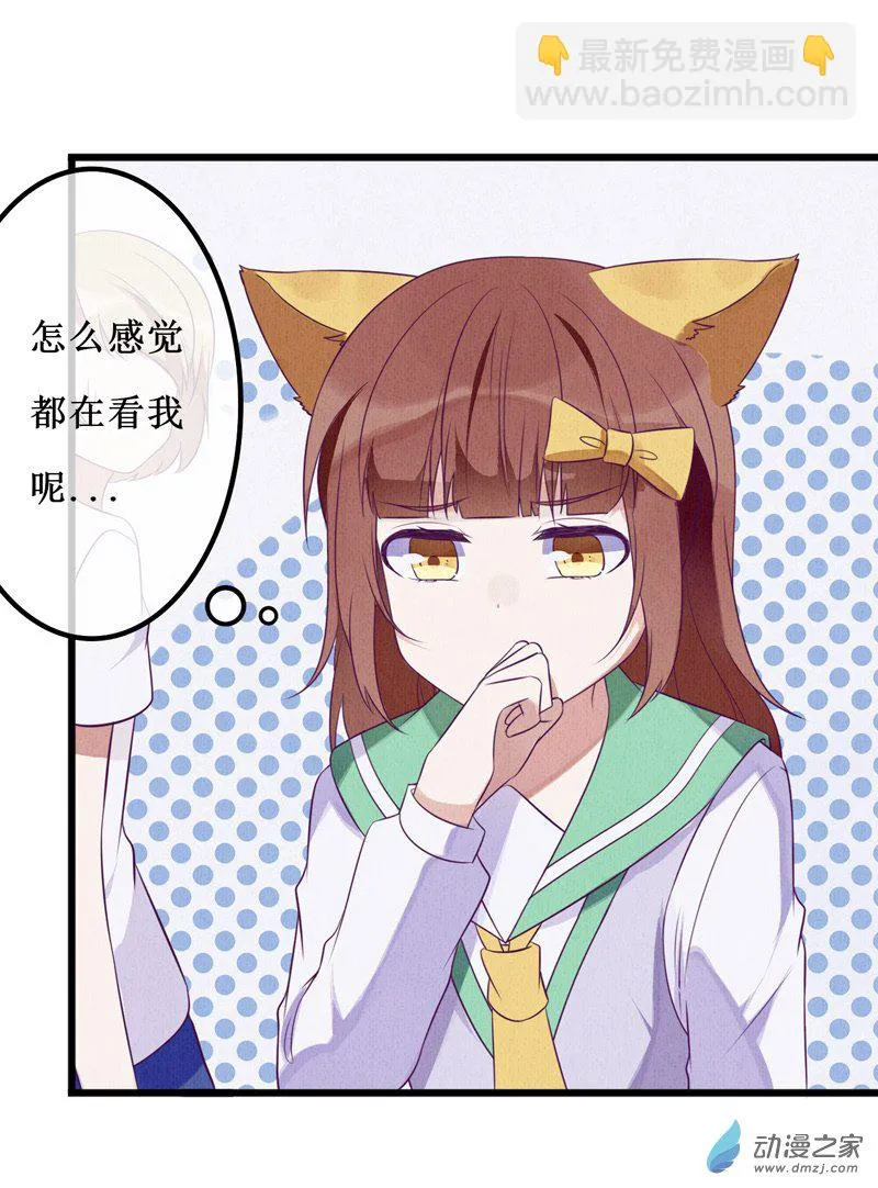 03 宿敌1 第7页