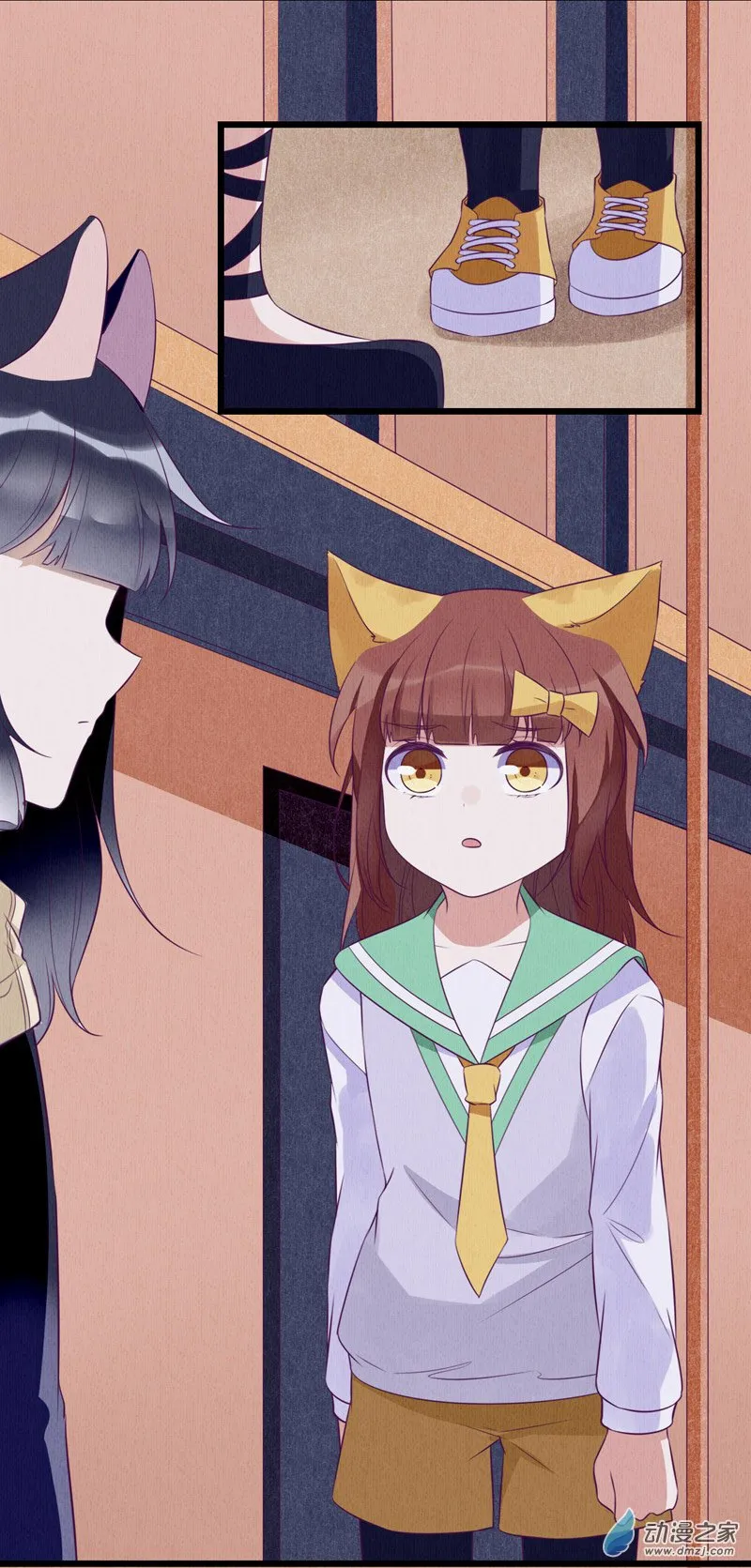 03 宿敌1 第14页
