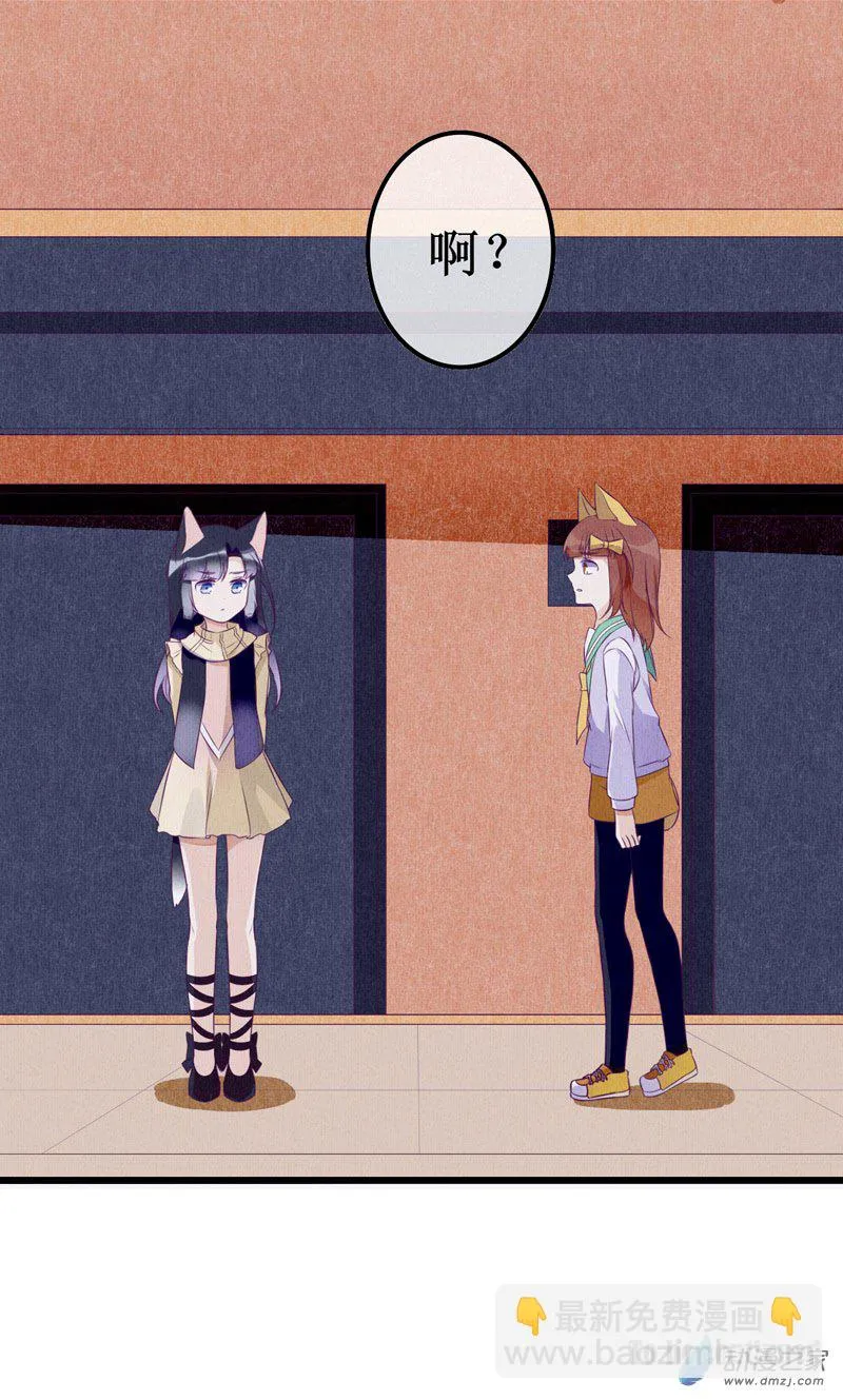 03 宿敌1 第15页