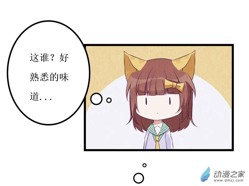 04 宿敌2 第2页
