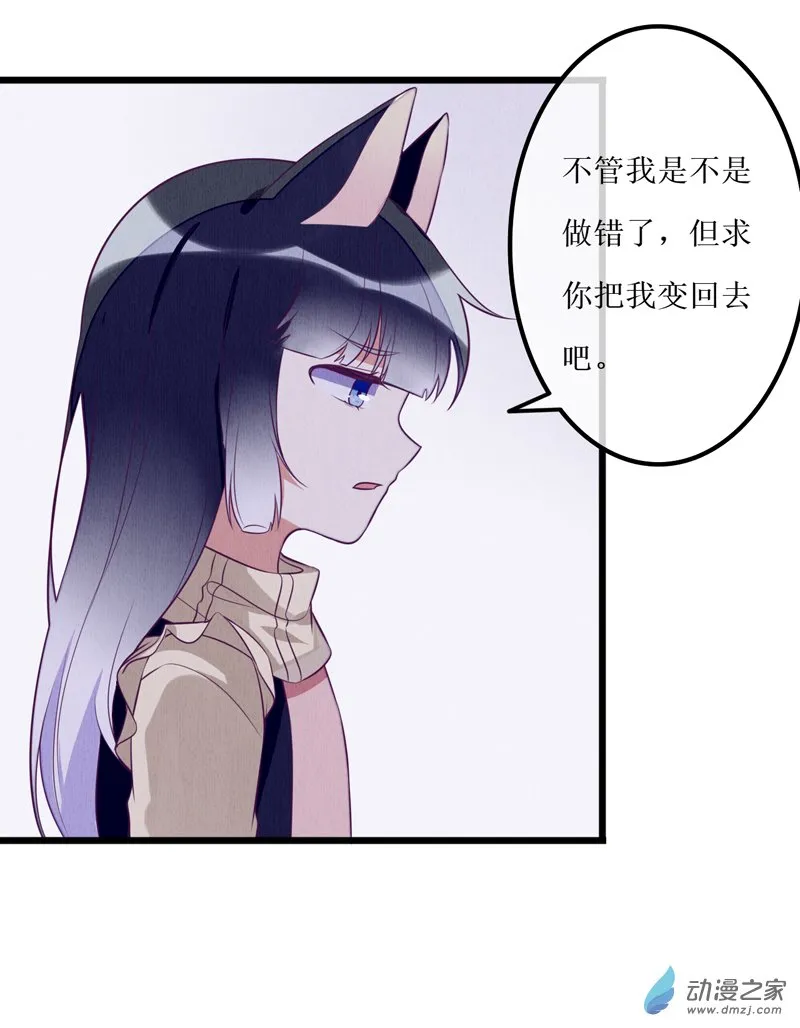 04 宿敌2 第7页