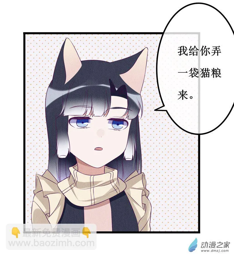 04 宿敌2 第9页