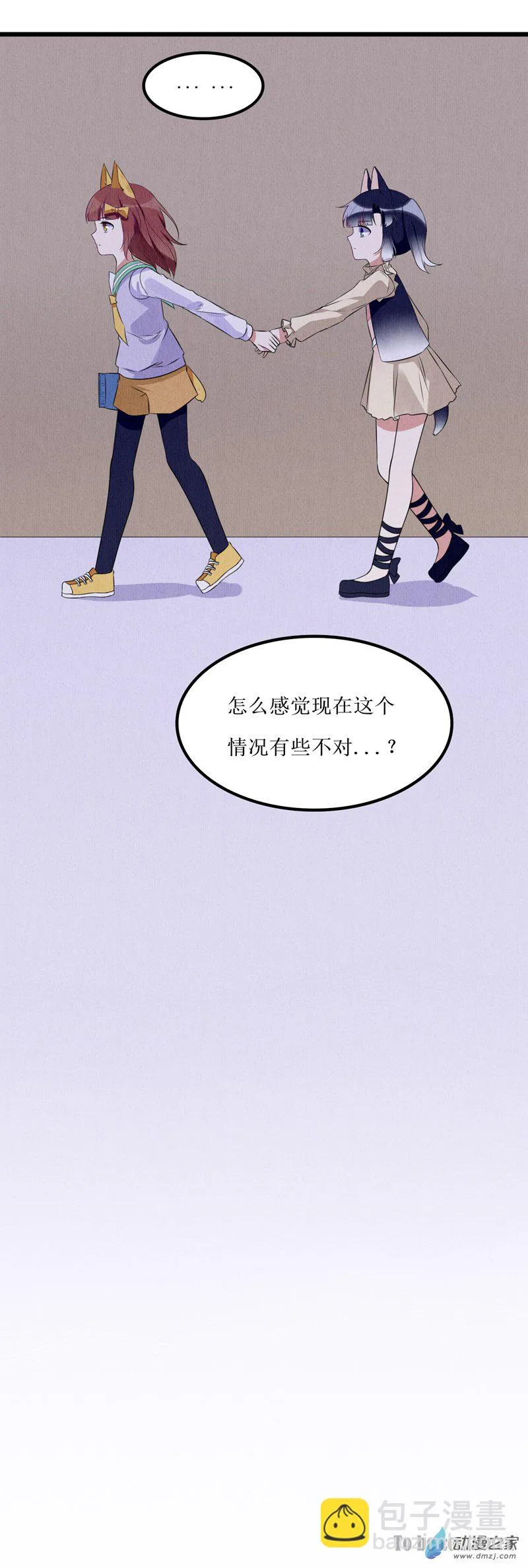 04 宿敌2 第17页