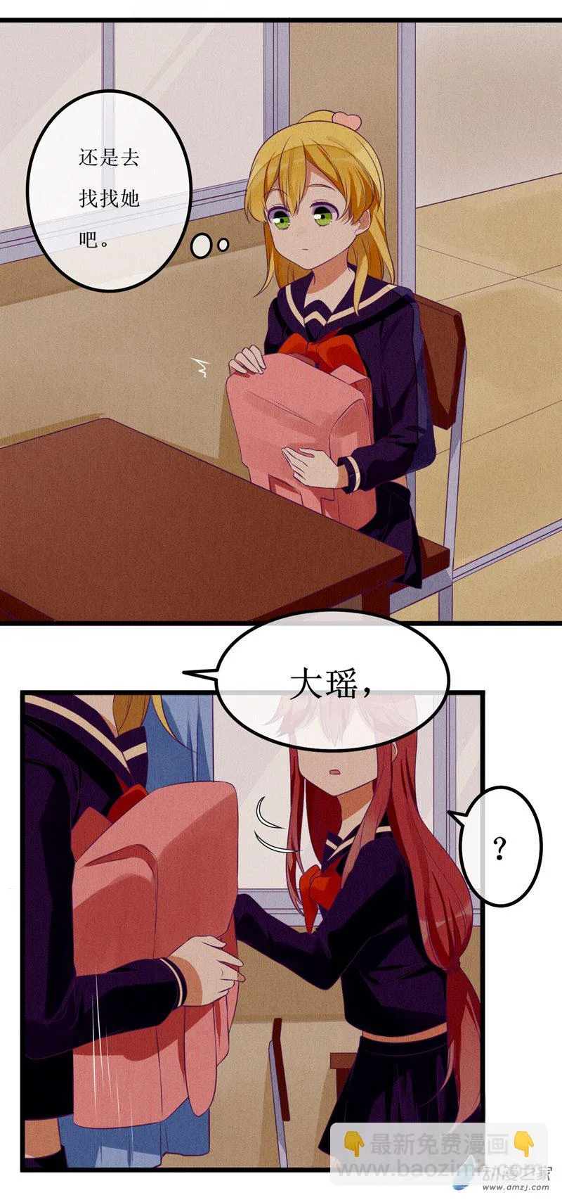05 告密 第2页
