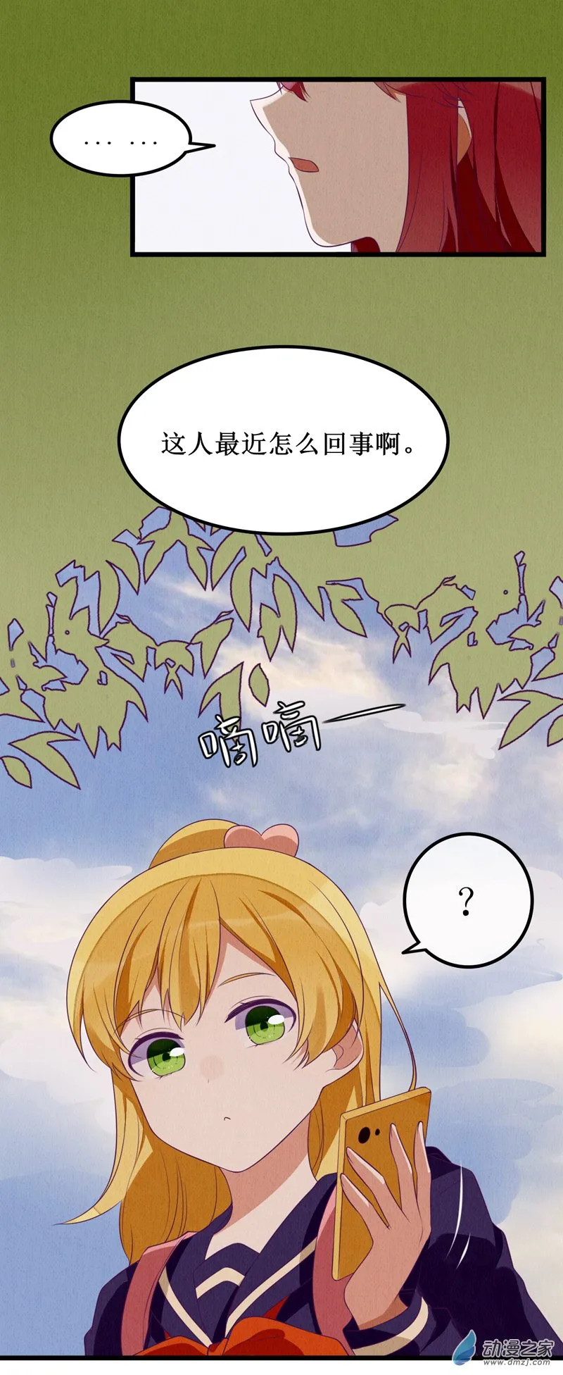 05 告密 第5页