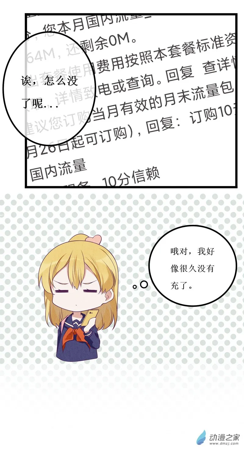 05 告密 第6页