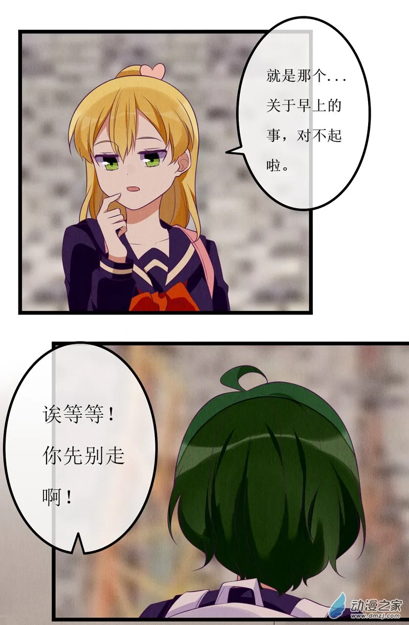 05 告密 第9页
