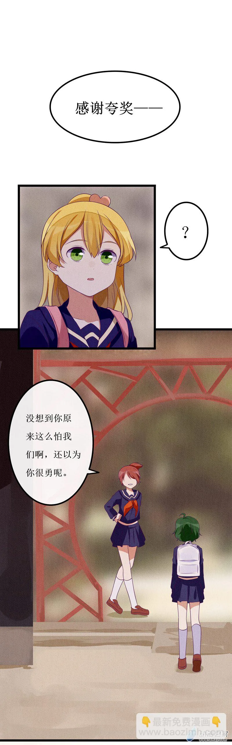 05 告密 第11页