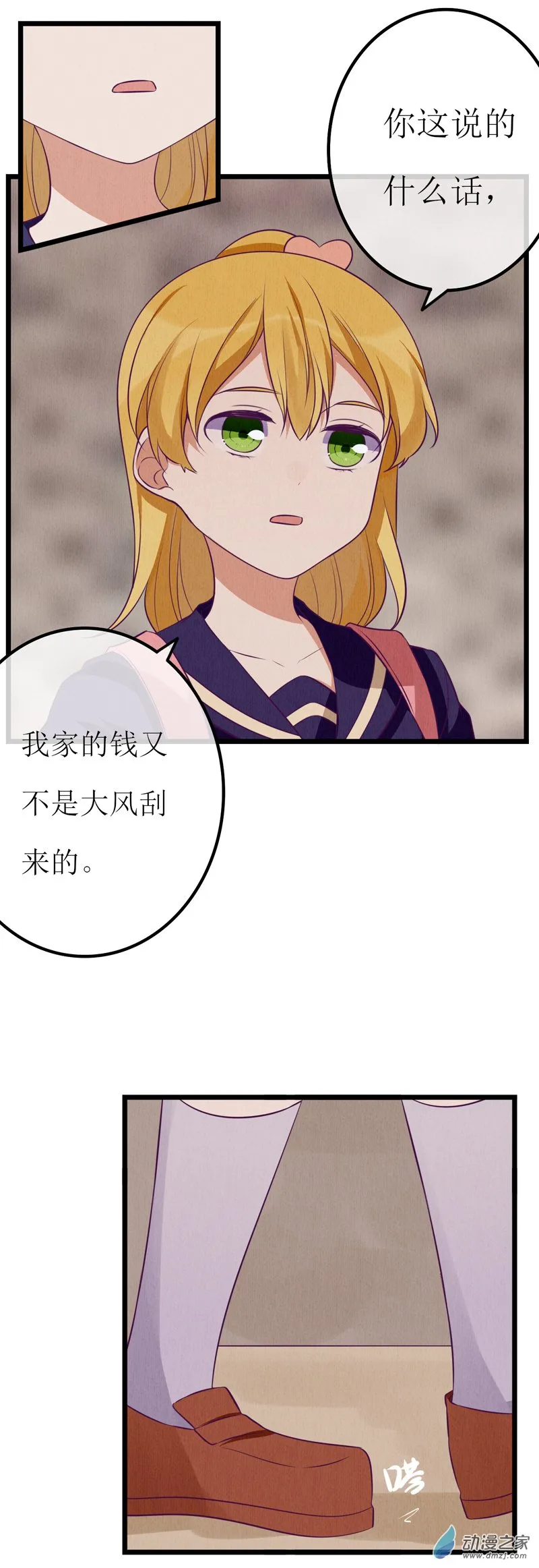 05 告密 第13页
