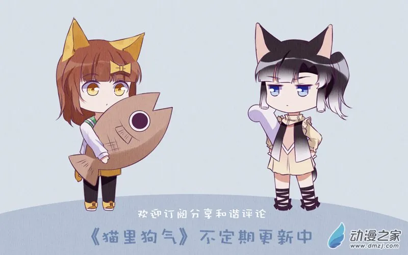 05 告密 第18页