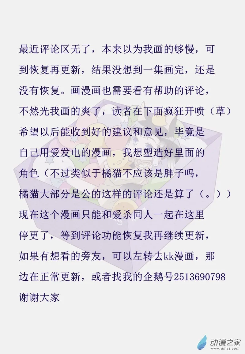 通知 第1页