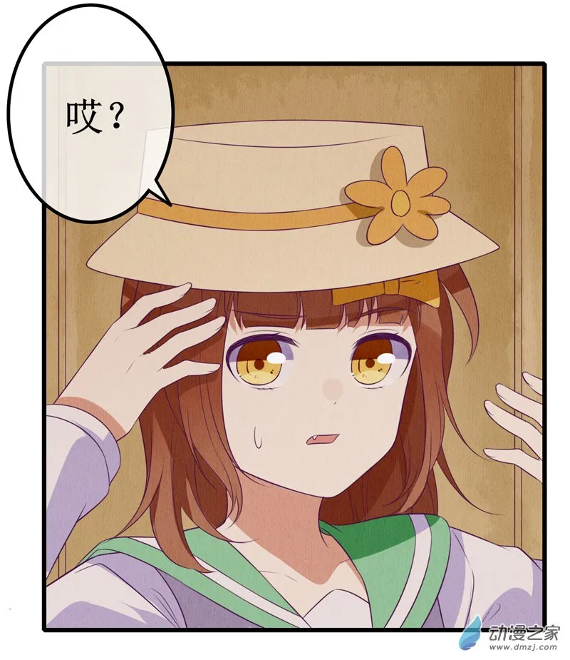 06 相遇 第22页