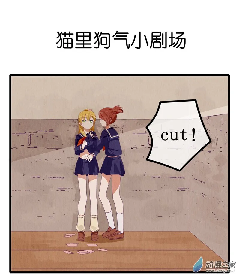 06 相遇 第24页