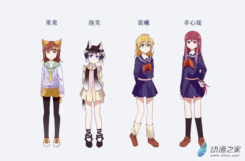 07 疑心 第25页