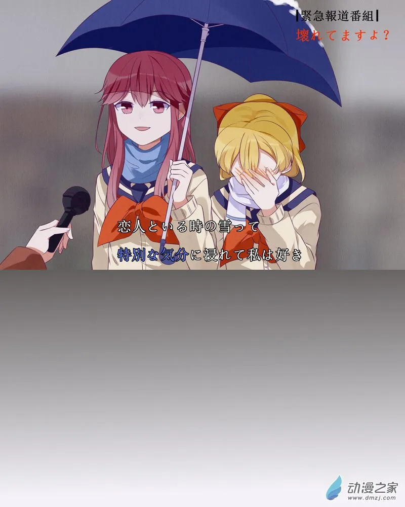 08 敌意 第1页