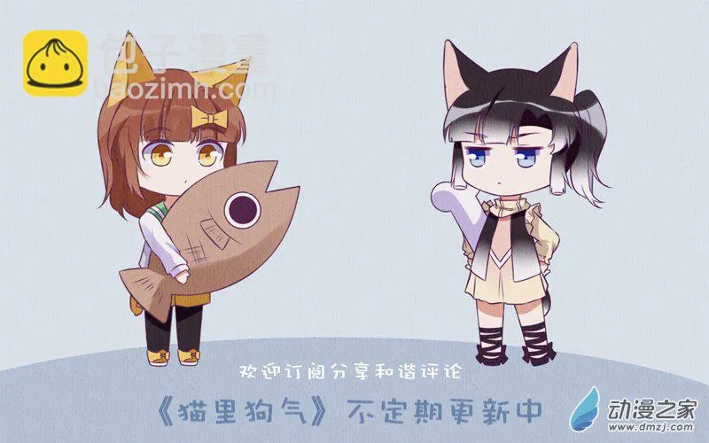 08 敌意 第24页