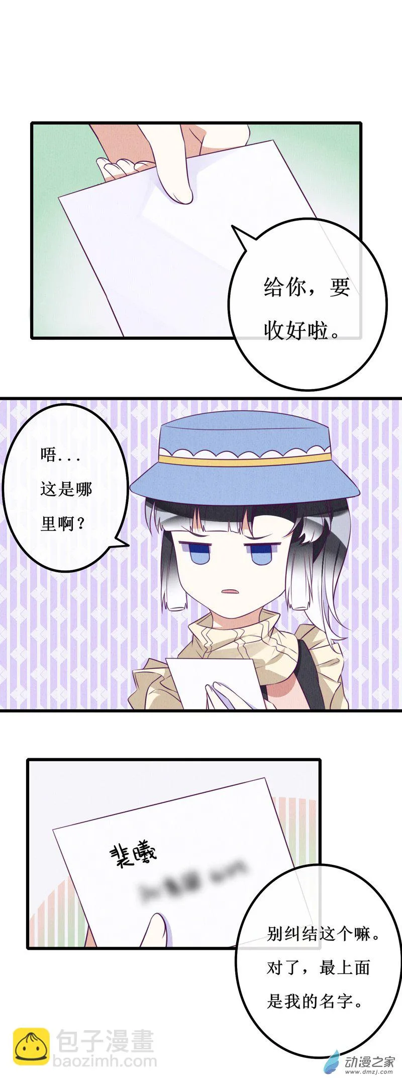 09 返回 第2页