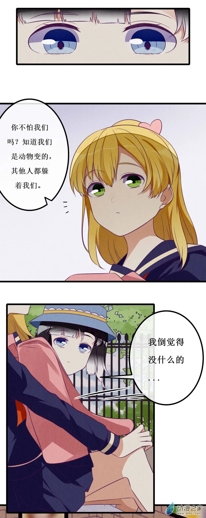 09 返回 第3页