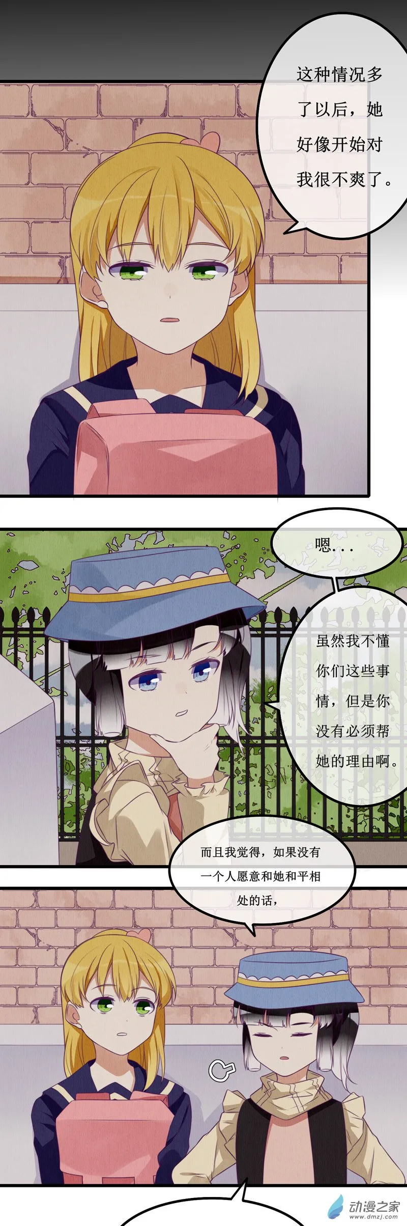 09 返回 第9页