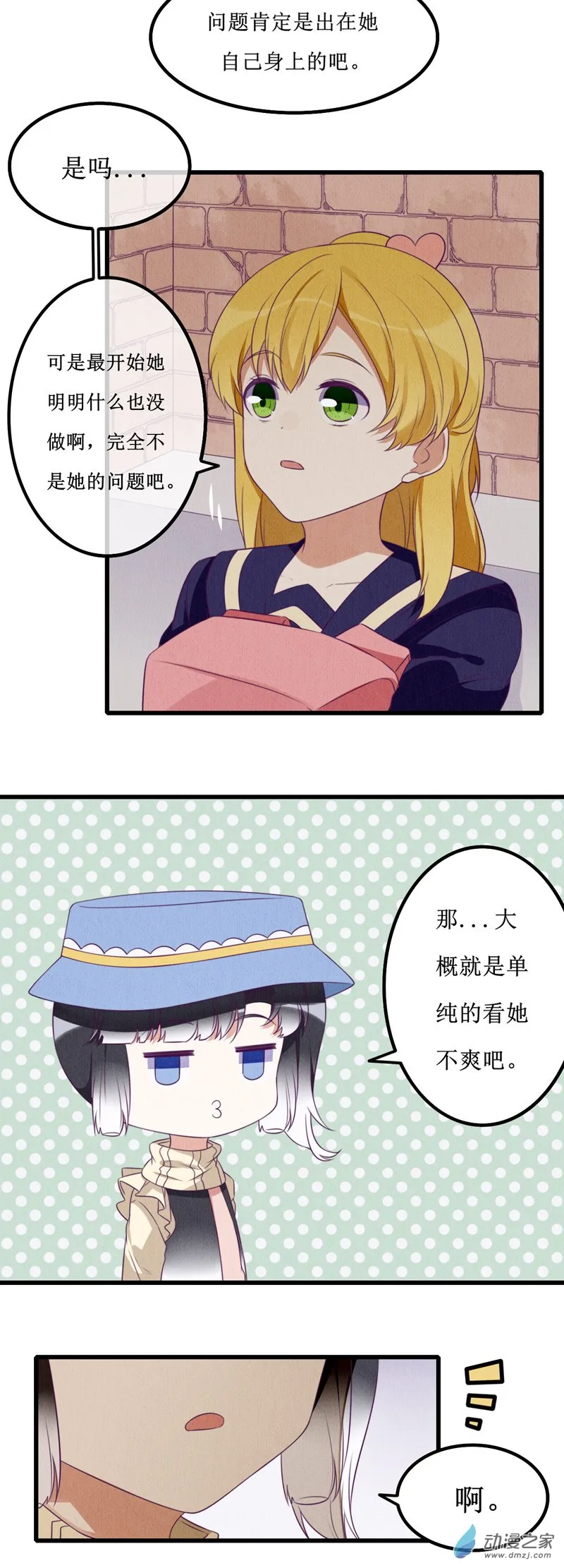09 返回 第10页