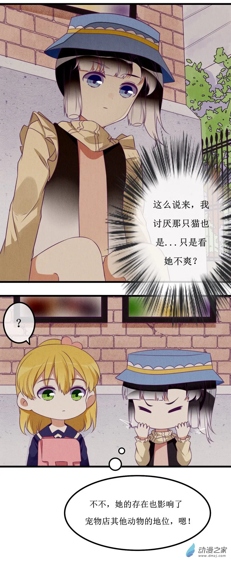 09 返回 第11页