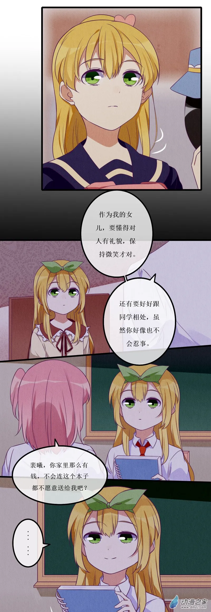09 返回 第12页