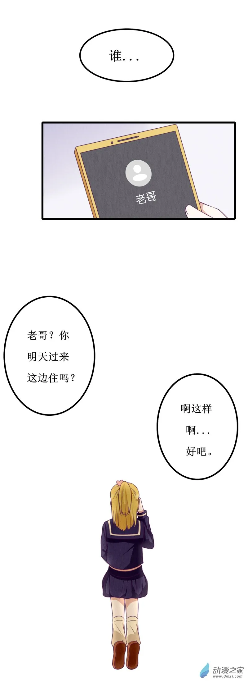 09 返回 第17页