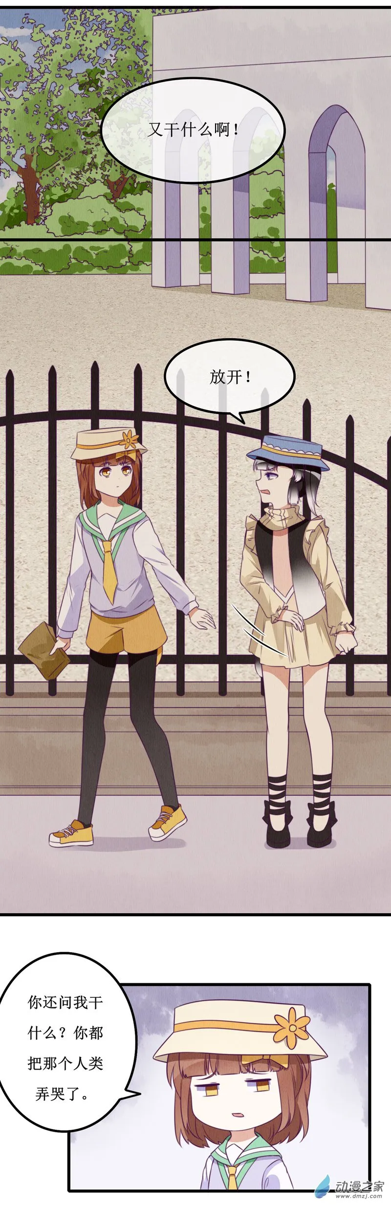 09 返回 第18页