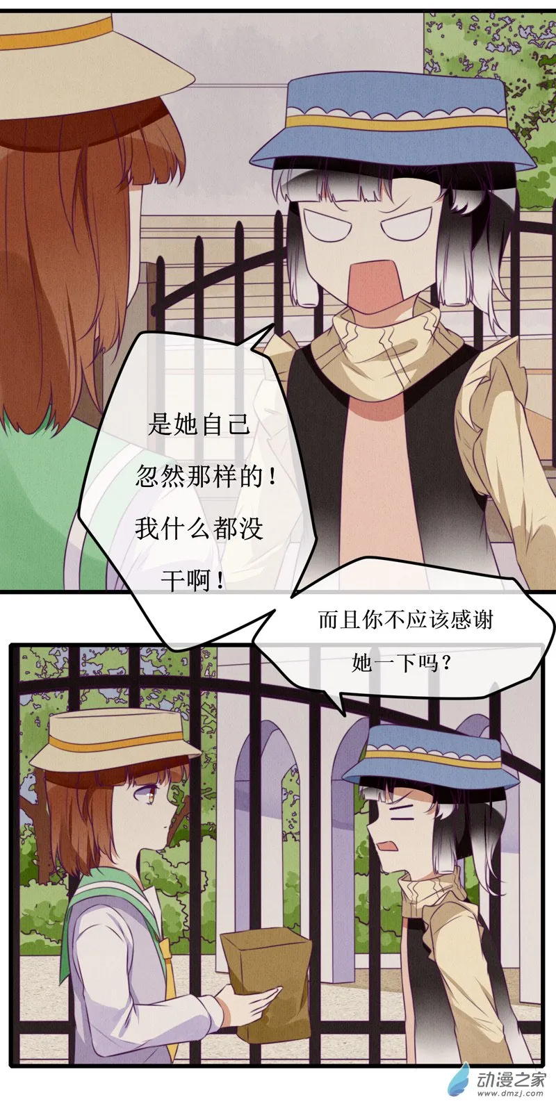 09 返回 第19页