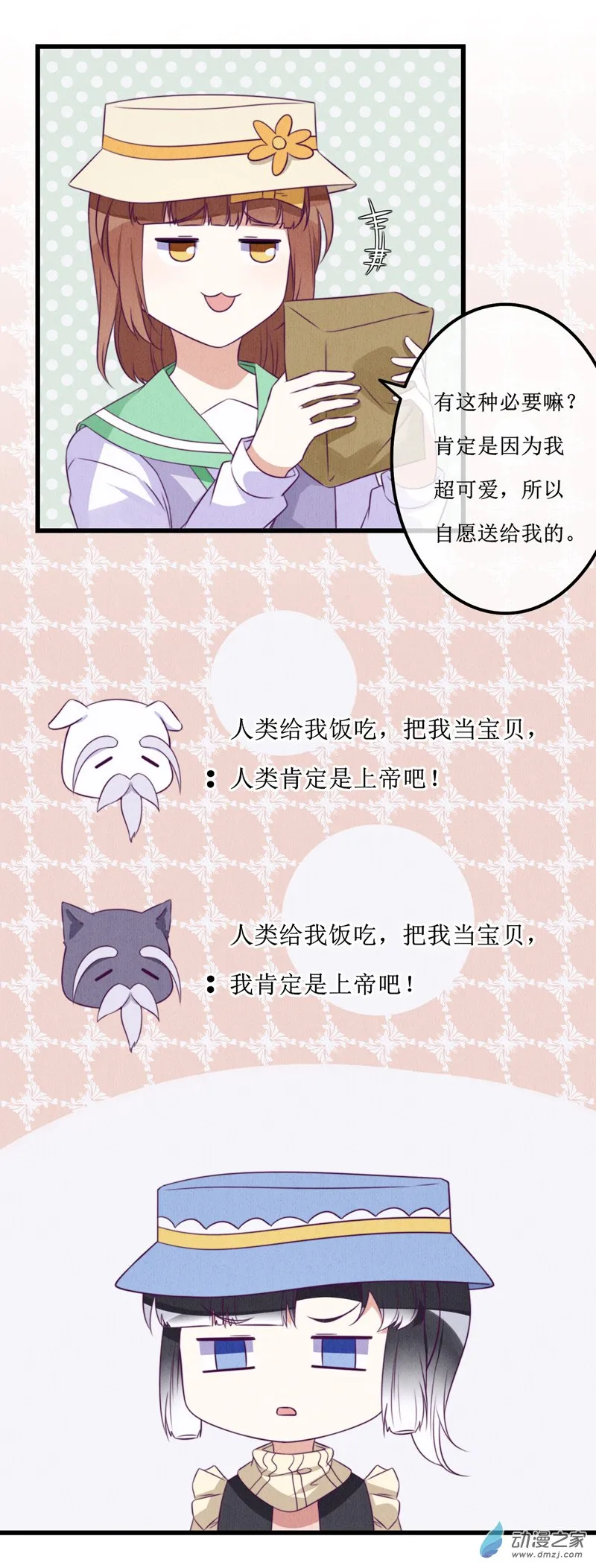 09 返回 第20页