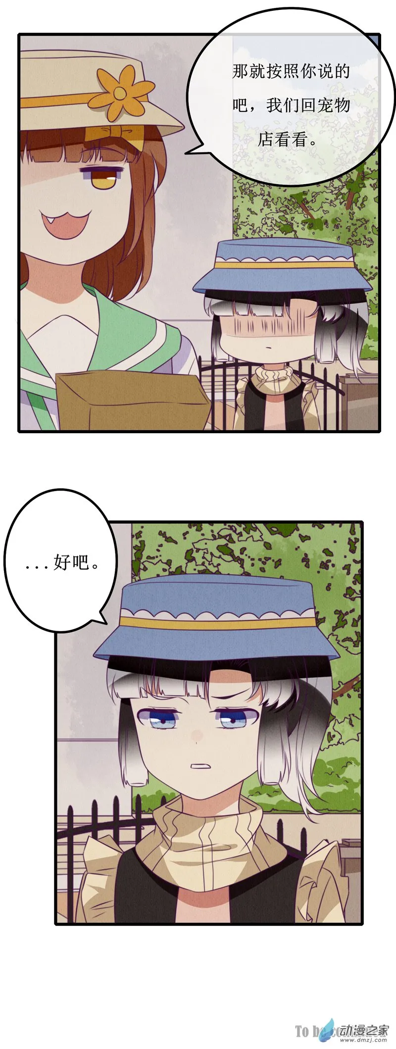 09 返回 第21页