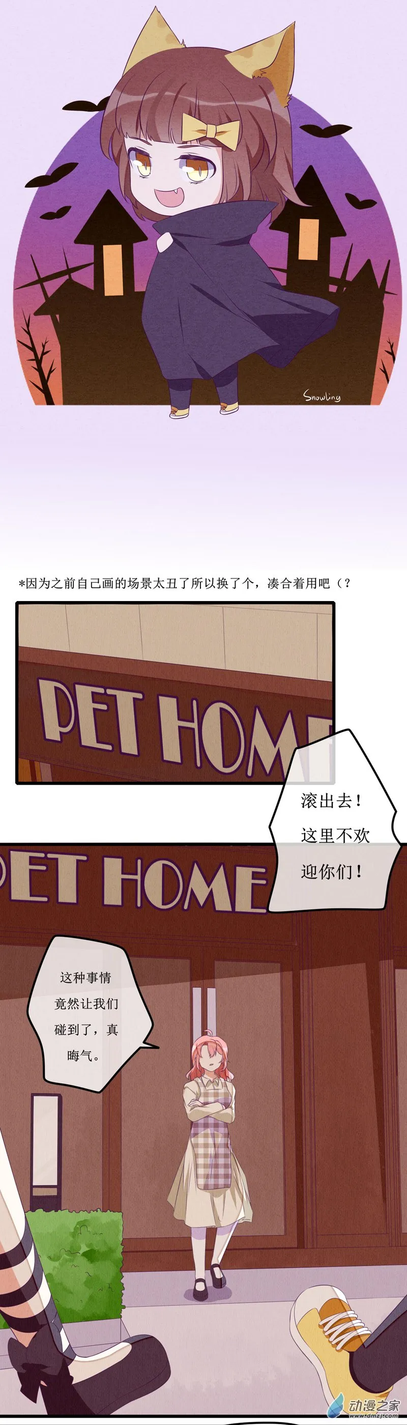 10 现实 第1页