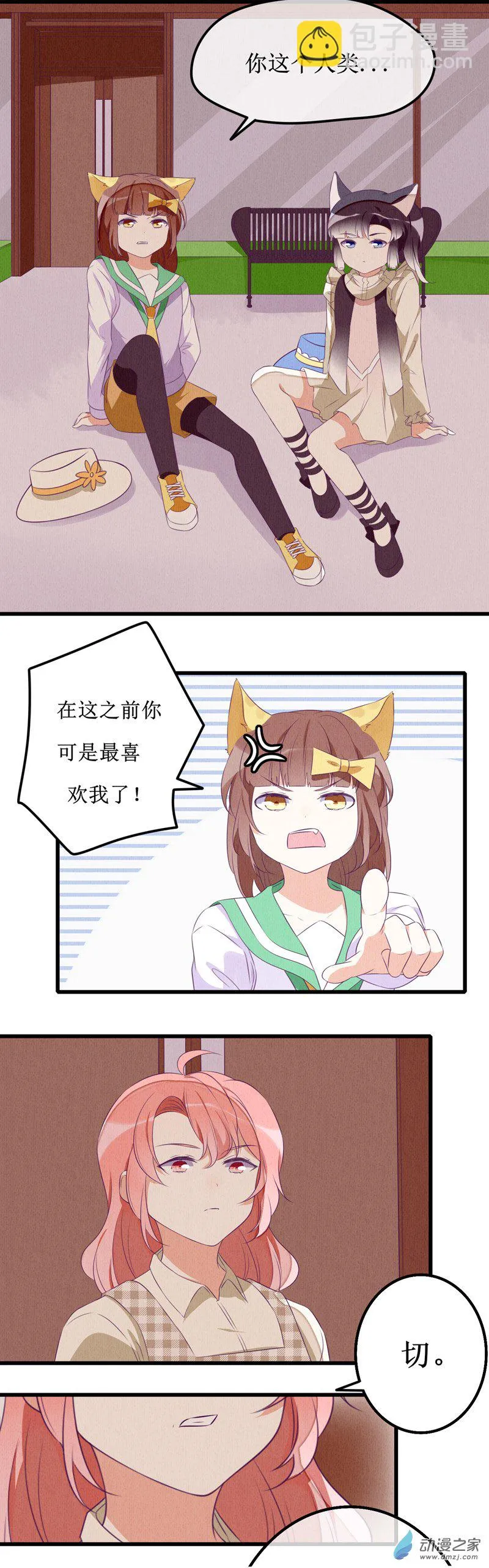 10 现实 第2页