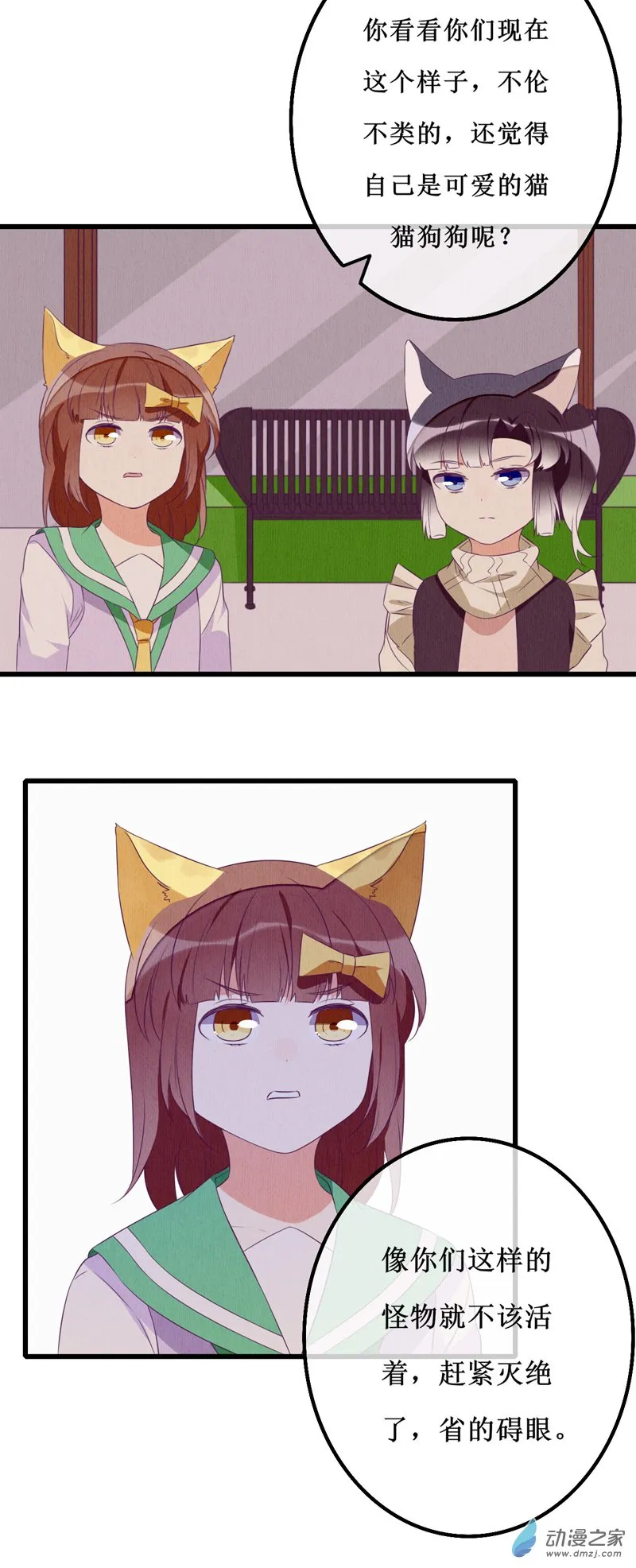 10 现实 第3页