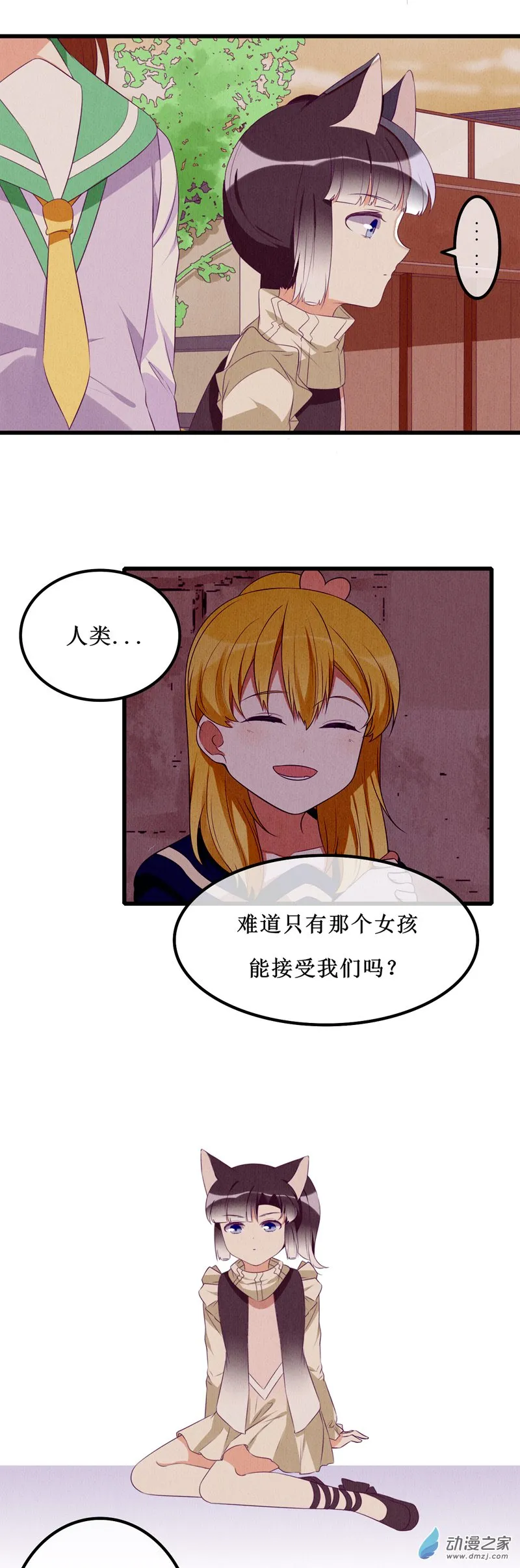 10 现实 第4页
