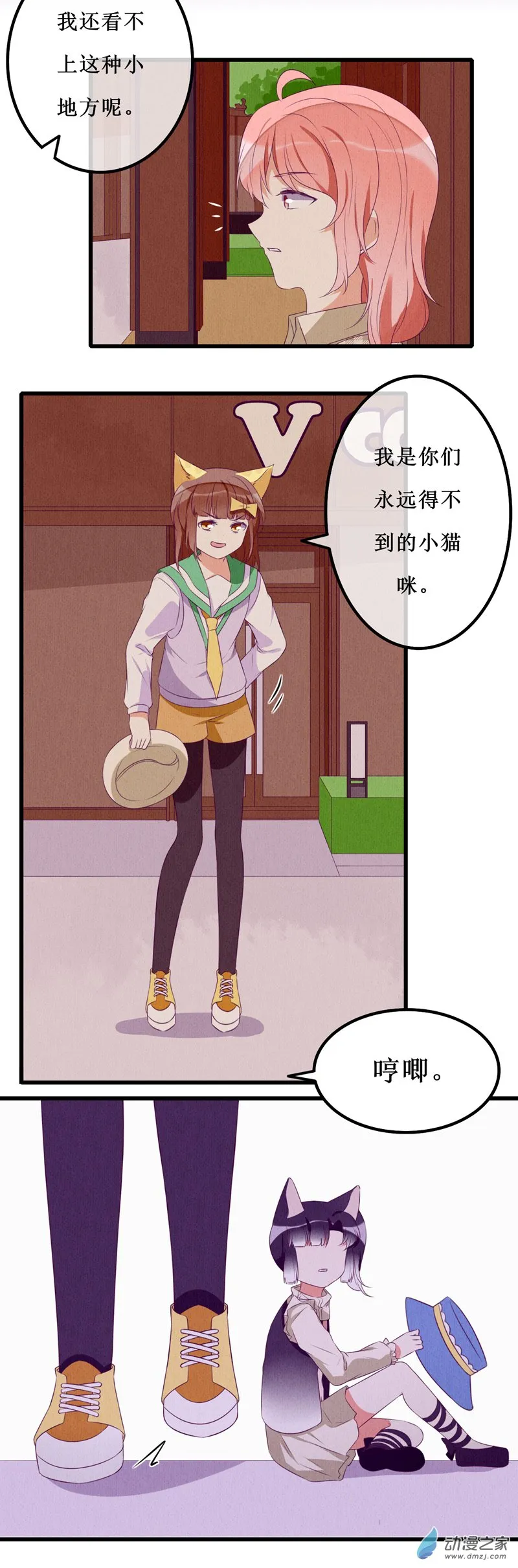10 现实 第5页