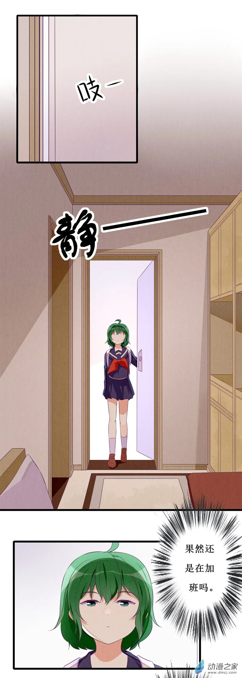 10 现实 第7页