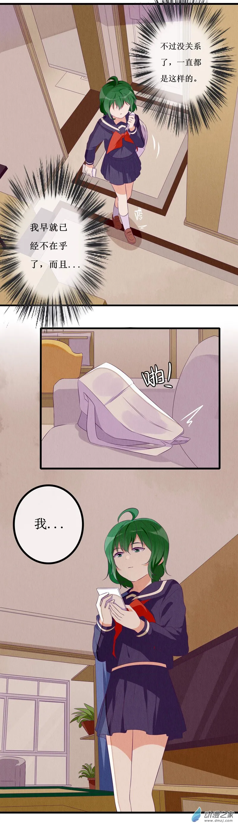 10 现实 第8页