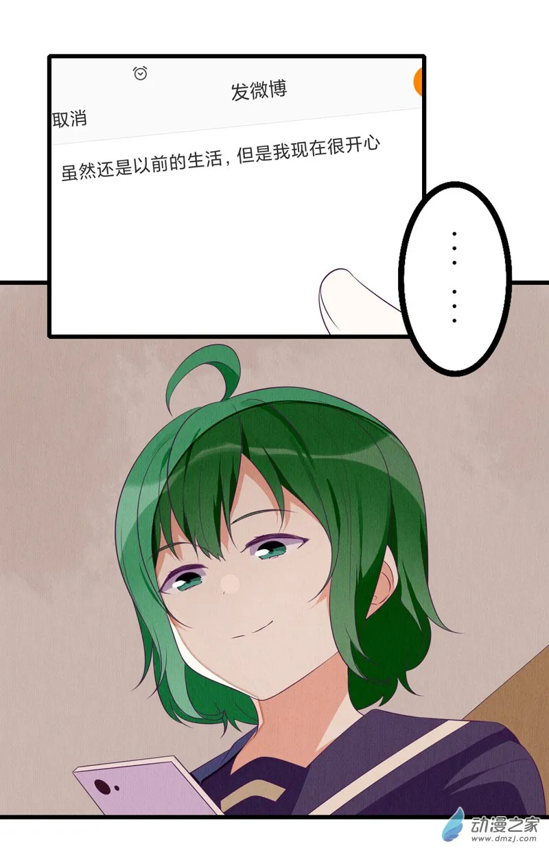 10 现实 第9页