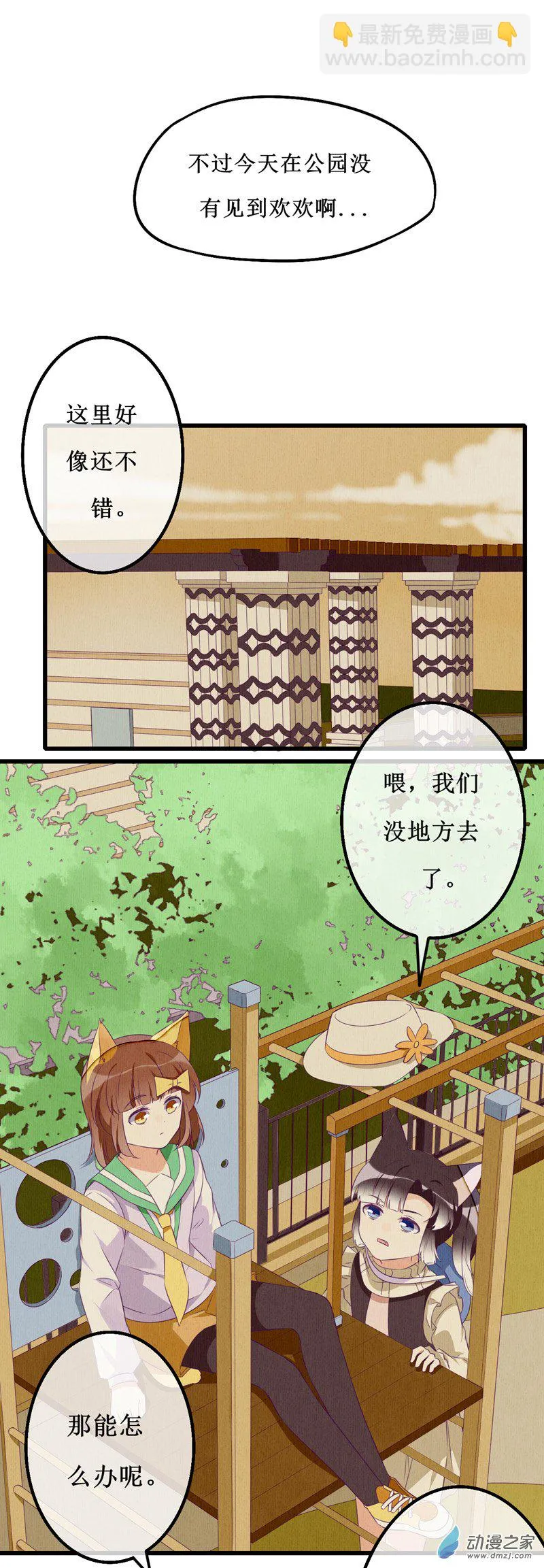 10 现实 第10页