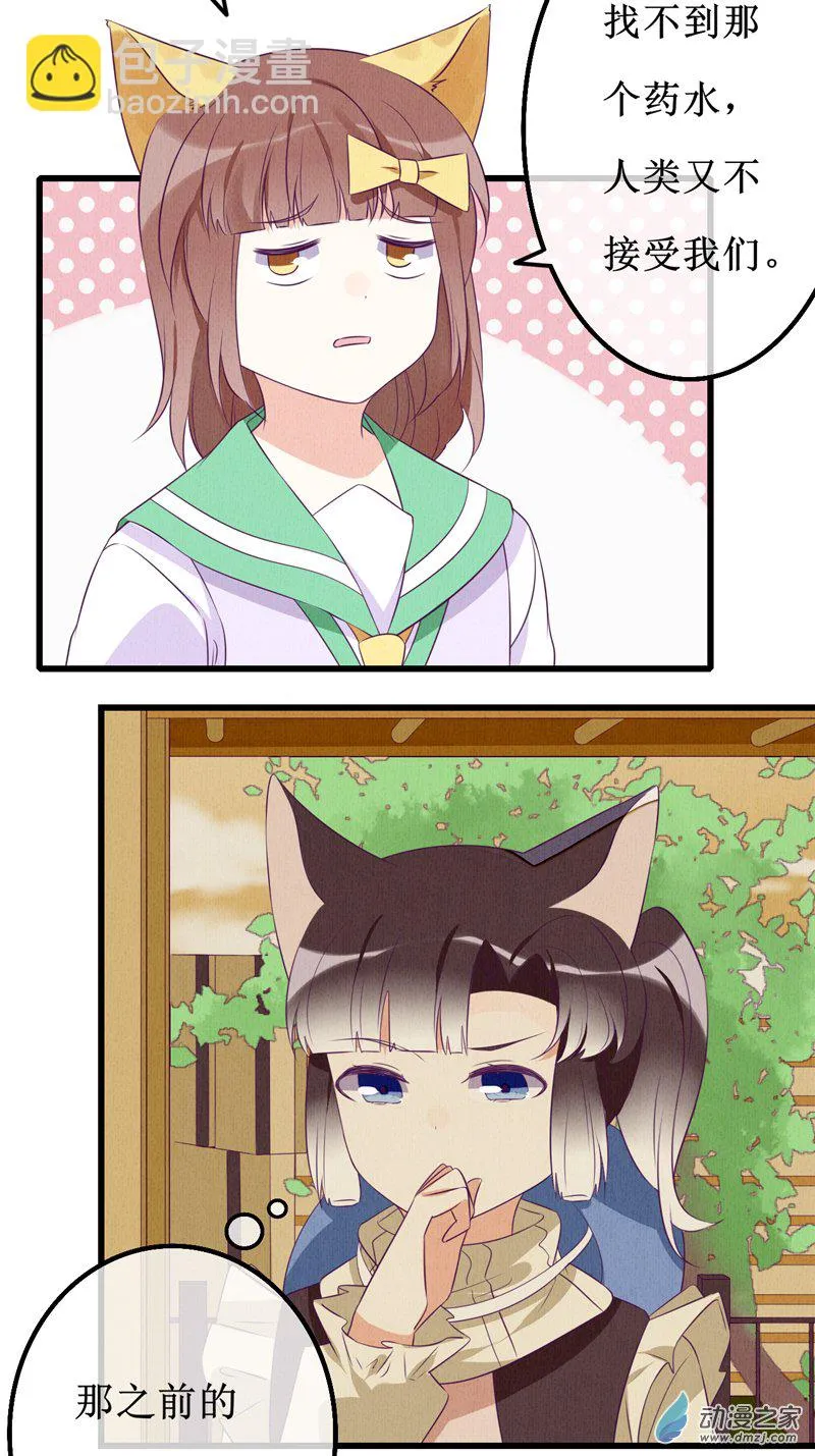 10 现实 第11页